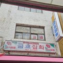 초원부침 이미지