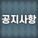 [공지사항] 「캐러밴」 시즌 2 오픈 &amp; 신규 요리 추가 이미지