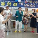 2024.8.27.화.밀양 데이케어에서.제81회(-205) 명성예술단 정기공연 영상. 가수 박현민3...단장 김용권 목사 촬영 이미지