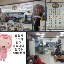 오심칼국수 이미지