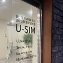 이화파크 | 울산 서생 맛집 "서생이화" 아이와 가기좋은 울산 한식당