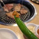 고담식당 이미지