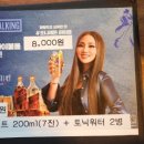 공만치킨 디오션점 | (군산/맛집) 공든닭이 맛없으랴!!! 조촌동맛집 "공만치킨 디오션점"