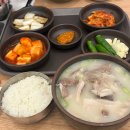 금촌국밥