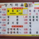 내덕자연시장 이미지