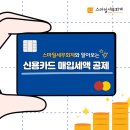 스마일세무회계 - 영등포구 양평로19길 8 | 스마일세무회계