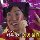 육미소 | 망월사역 맛집 육미소 후기