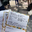 패스메이커스