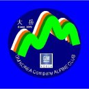 GM Daewoo Company 산악회 로고및 자료.. 이미지