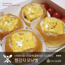 햄감자 모닝빵! 손재주 없이도 맛있게 만드는 도시락 이미지