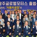 (주)글로벌 모터스 이미지