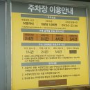 운정일번약국 이미지