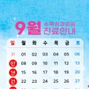 수목치과의원 이미지