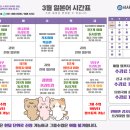 원어민 일본어회화 기초2 (2단계) 이미지