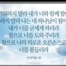아이엠(I AM)
