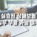 진성 행정사사무소 이미지