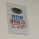 [성안길맛집]청주시내돌짜장/청주성안길돌짜장/서문돌짜장 후기