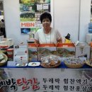 두레박농장 네이버블로그