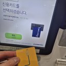 작동주유소 | 인천 송도 주유소 이음카드 사용 후기!! 30억 원 이하 내년에는 아닐 수도?