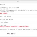(주)금강송 이미지