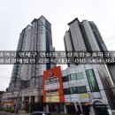 한솔솔파크(아) 이미지