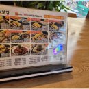 돈통마늘보쌈 네이버블로그