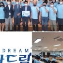 울산 울주군 지역 어업인 등 “바다드림사회적협동조합 창립총회”