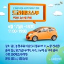 로컬스루