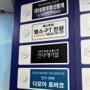 둔산동미용실 인더에이블: 볼륨매직&amp;톤다운 시술 후기
