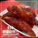 서울 3대 떡볶이 &#39;애플하우스&#39; 내돈내산 솔직 후기✨ 이수 즉석떡볶이 맛집 가봤어요! (+메뉴추천)