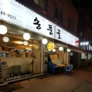 송풍골 이미지