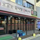 영림식자재마트 이미지