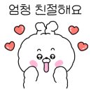 윤씨공방 이미지