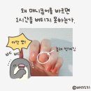 유지네일 이미지