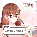 데이지커피 이미지