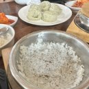 서래가든 | 대부도 황태 해장국 서래가든 솥밥이 나오는 맛집!!