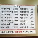 농실가 이미지
