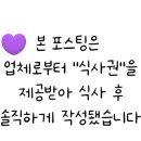 고심당 이미지