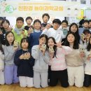 해원초교 이미지