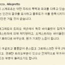 Re: 쇼스타코비치 교향곡 5번 2악장 이미지