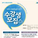 [백석]힐링플라워(압화) 이미지