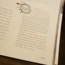 데쌍쥬