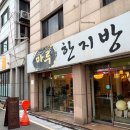 마루한지방 | [용인] 가성비 좋고 디자인 예쁜 커플링, 우정링 925실버 반지공방 ‘송알주얼리 songR💍’ 커플링 제작후기