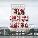아르떼하우스 이미지