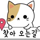 이차돌부천송내역점 이미지