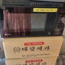 헬로앨리스마켓24 - 관악구 신사로12길 16-10 | 헬로앨리스마켓24