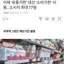 대신유통 이미지