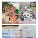 복내식당 이미지