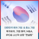 선일회계법인 이미지