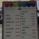로타리바베큐통닭 | [수원 행궁동] 중앙바베큐, 선선한 가을 이맘때 제격인 팔달문 뷰 대패 삼겹 맛집